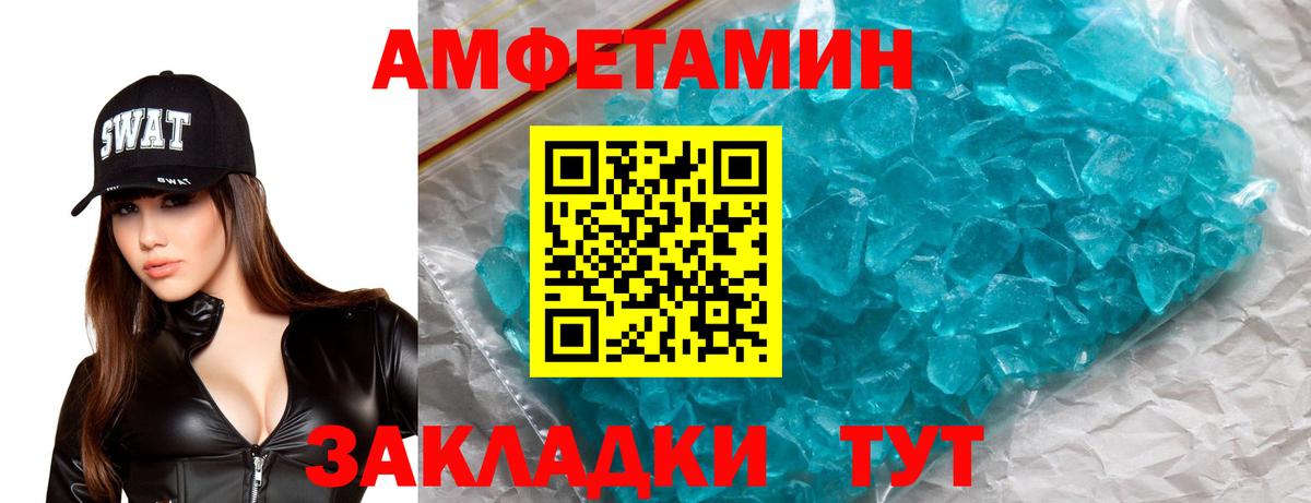 АМФЕТАМИН Premium  Вход с VPN  АМФЕТАМИН  Кубинка 