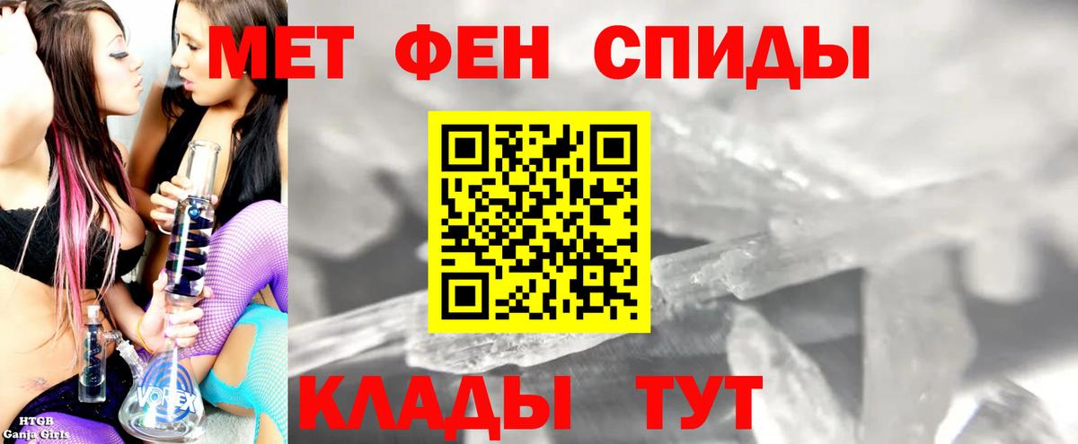 Amphetamine 98% Кубинка