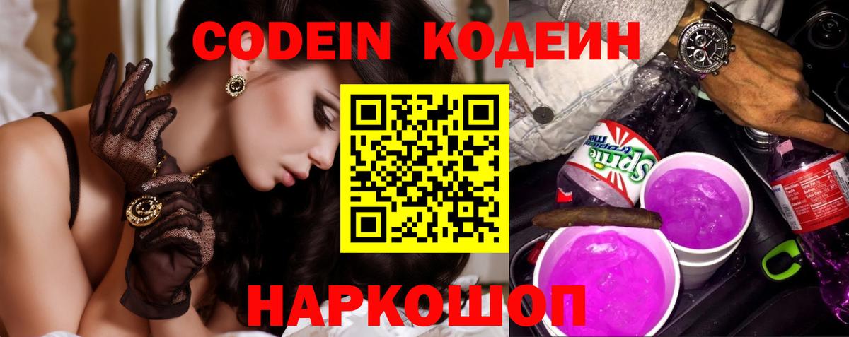 Лсд 25 Кубинка