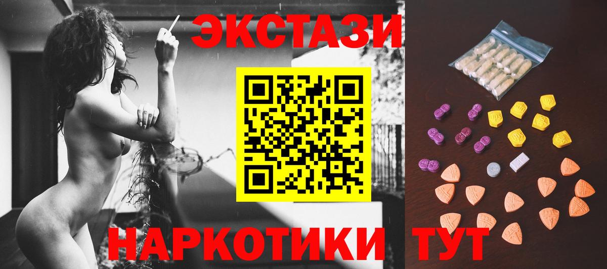 Экстази Punisher Кубинка