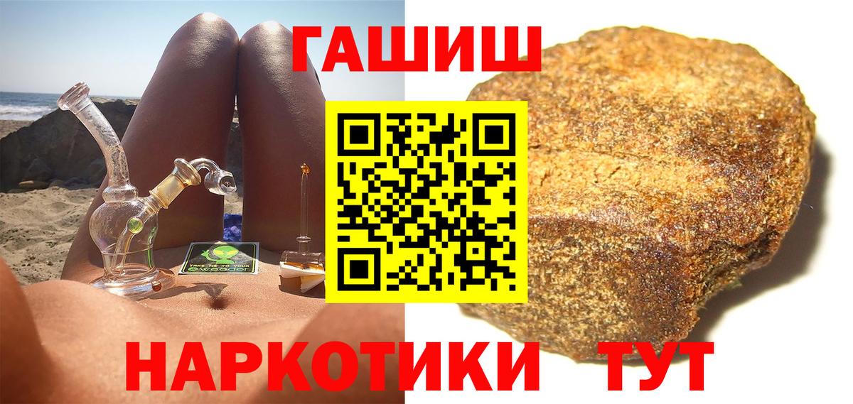ГАШИШ hashish Кубинка