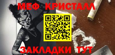 прущая мука Жуковский