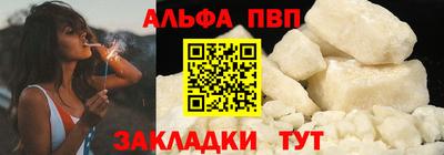 соль курить ск Заводоуковск