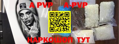 бутик Заволжье