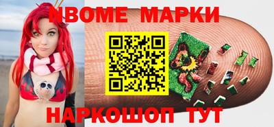 бутик Заволжье