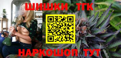 бутик Заволжье