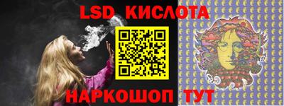 соль курить ск Заводоуковск