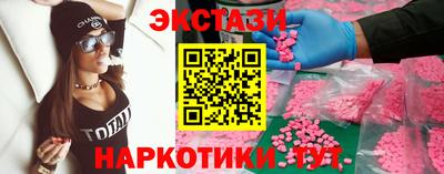 синтетический гашиш Шебекино