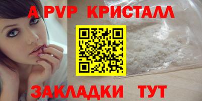 бутик Заволжье