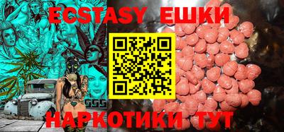 соль курить ск Заводоуковск