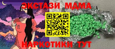бутик Заволжье