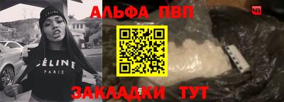 соль курить ск Заводоуковск