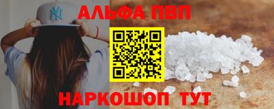 соль курить ск Заводоуковск