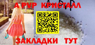 соль курить ск Заводоуковск