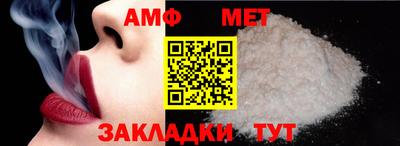 бутик Заволжье