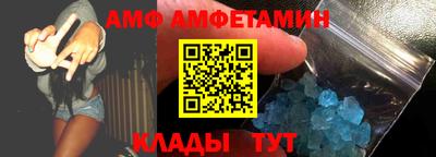 бутик Заволжье