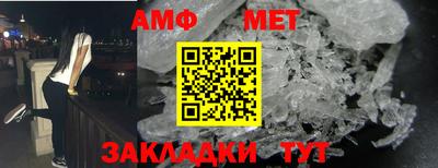 бутик Заволжье