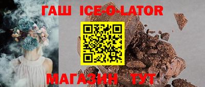 наркотики Лесной