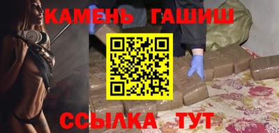 соль курить ск Заводоуковск