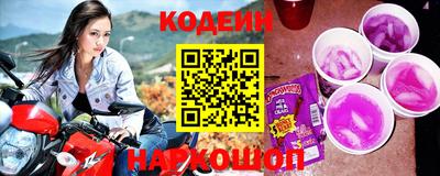 соль курить ск Заводоуковск