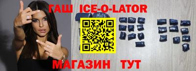бутик Заволжье