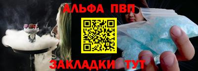 соль курить ск Заводоуковск