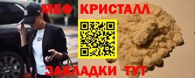 прущая мука Жуковский