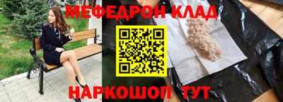 наркотики Лесной