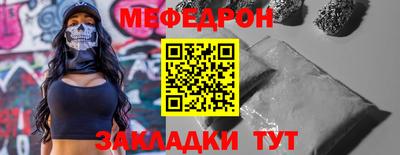 бутик Заволжье