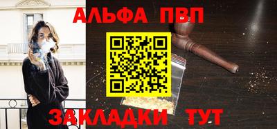 соль курить ск Заводоуковск