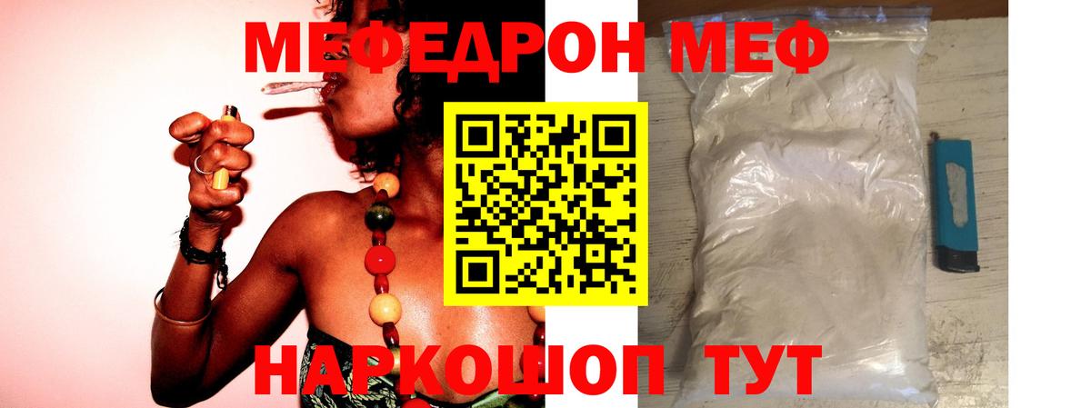 МЕФ 4 MMC  МЯУ-МЯУ  Кубинка  МЯУ-МЯУ  МЕФ VHQ  Вход с VPN 