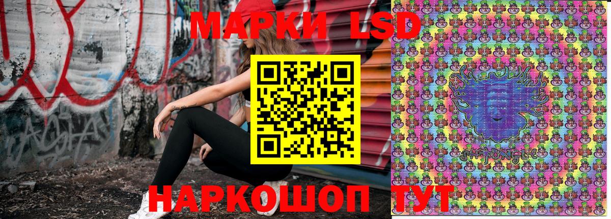 Марки NBOMe 1,5мг  Вход с VPN  Кубинка 