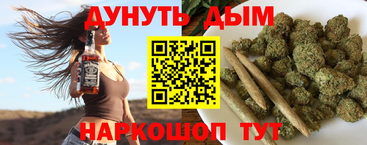 Конопля AK-47  Вход с VPN  Кубинка  Конопля AK-47 